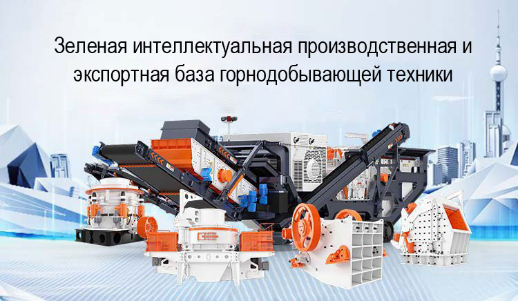 mining machinery expert
